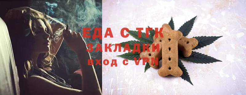 Canna-Cookies конопля  Дмитровск 