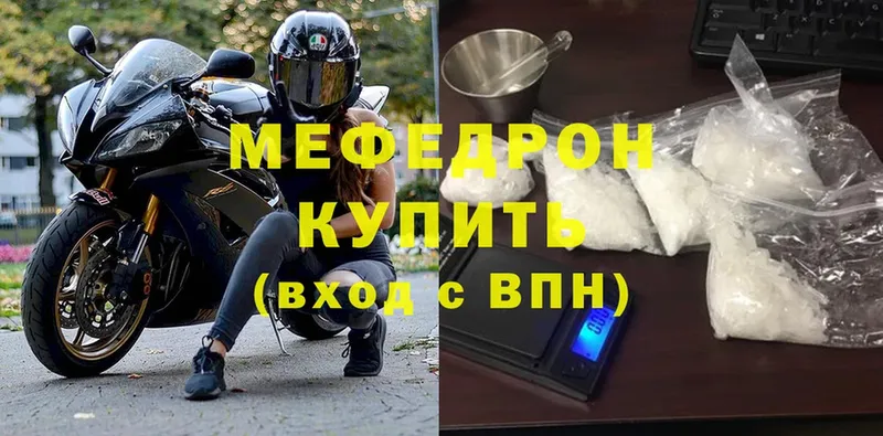 МЕФ мука  Дмитровск 